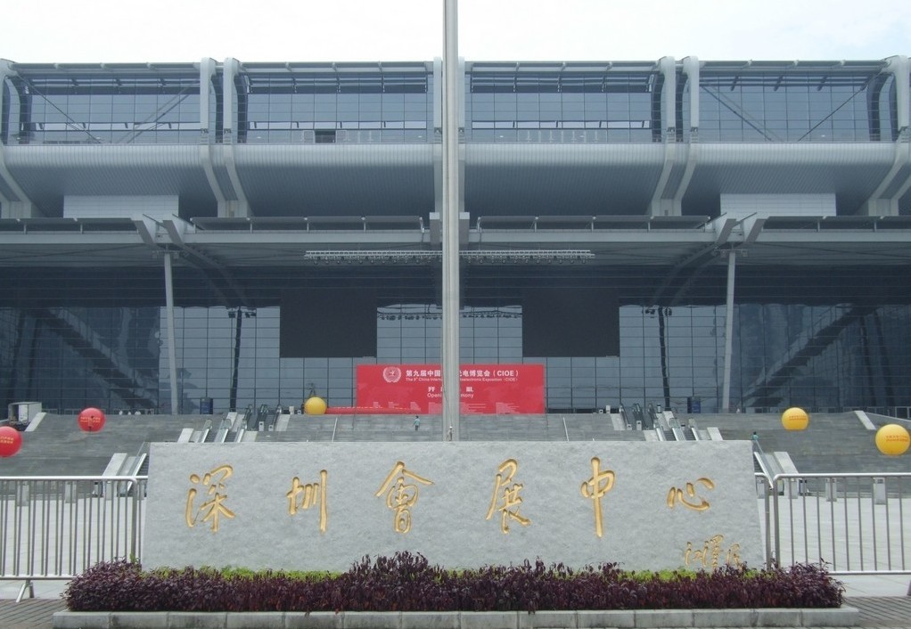 1524903706935553.jpg 深圳會(huì)展中心.jpg