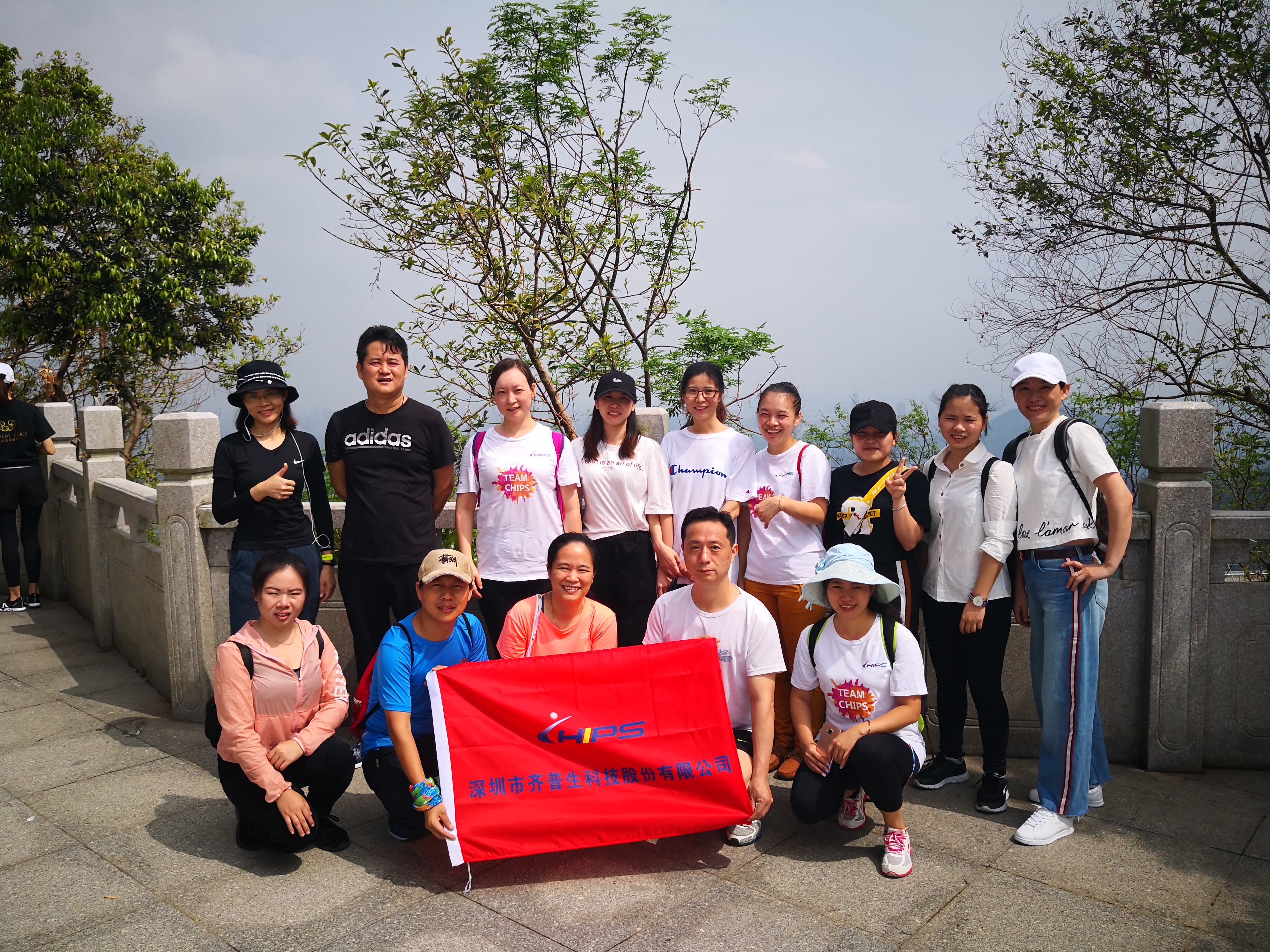 1543826530558956.jpg 登幸福山頂 尋重陽情懷.jpg